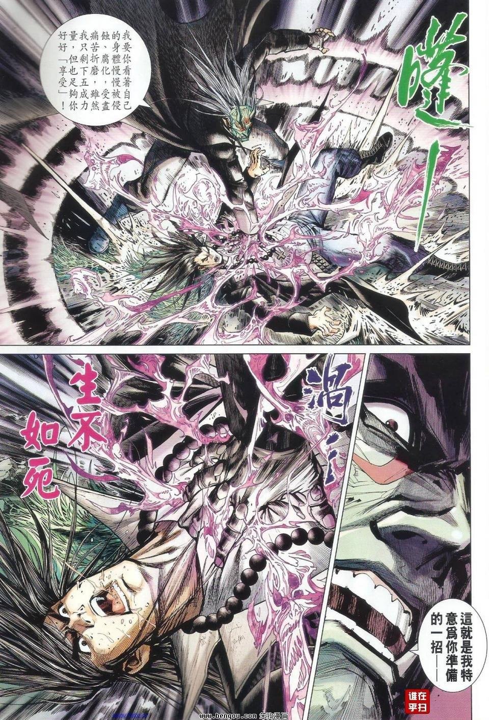 第42话