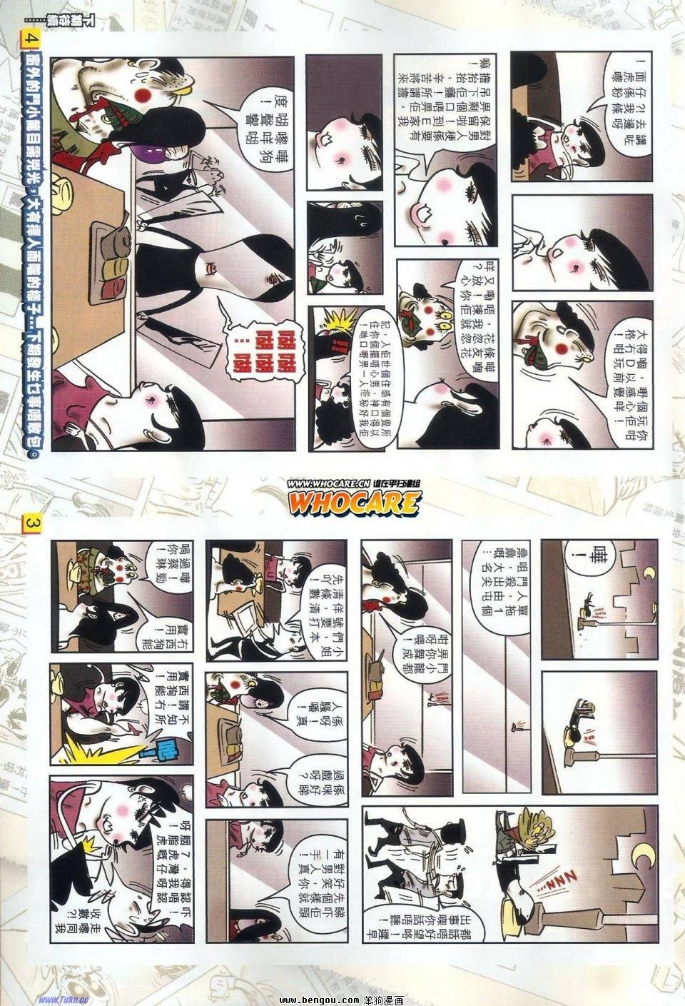 第42话