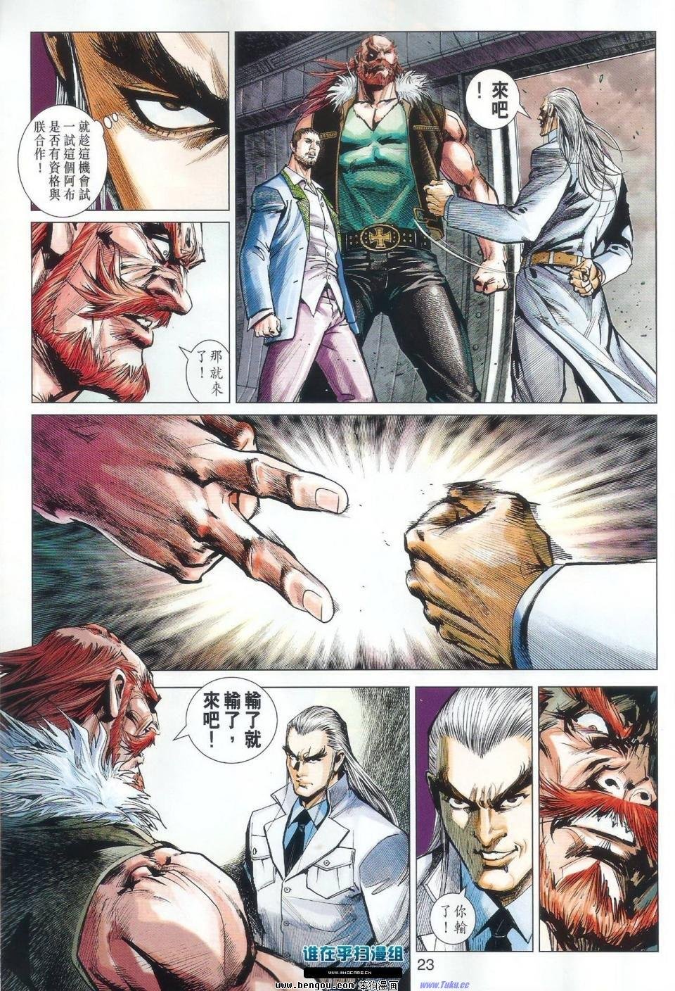 第42话