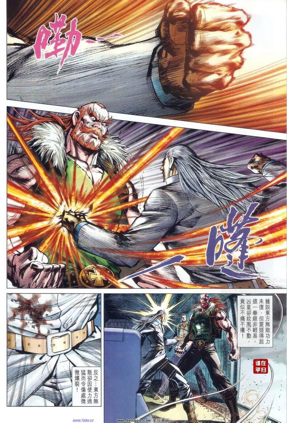 第42话