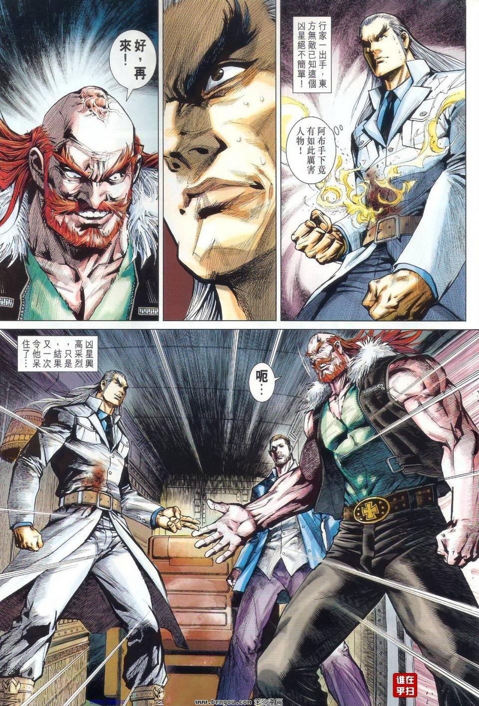 第42话