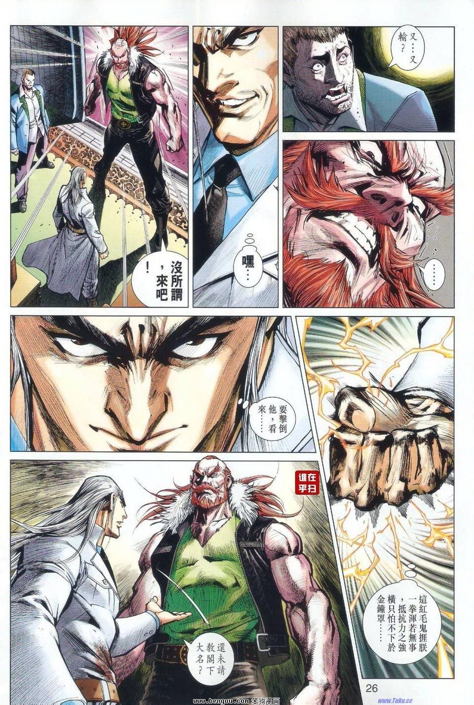 第42话
