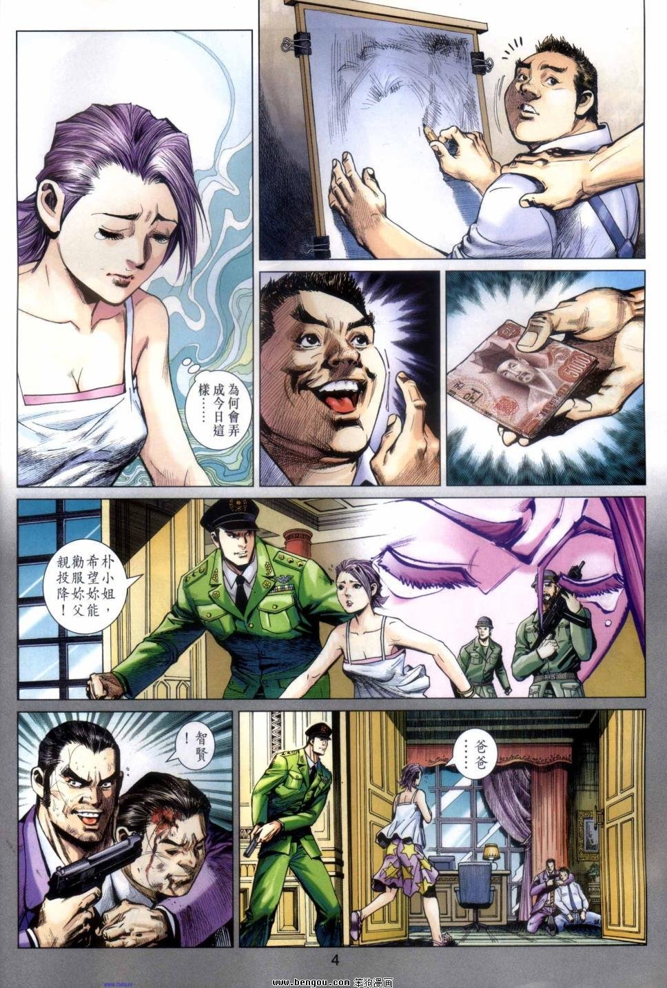 第43话