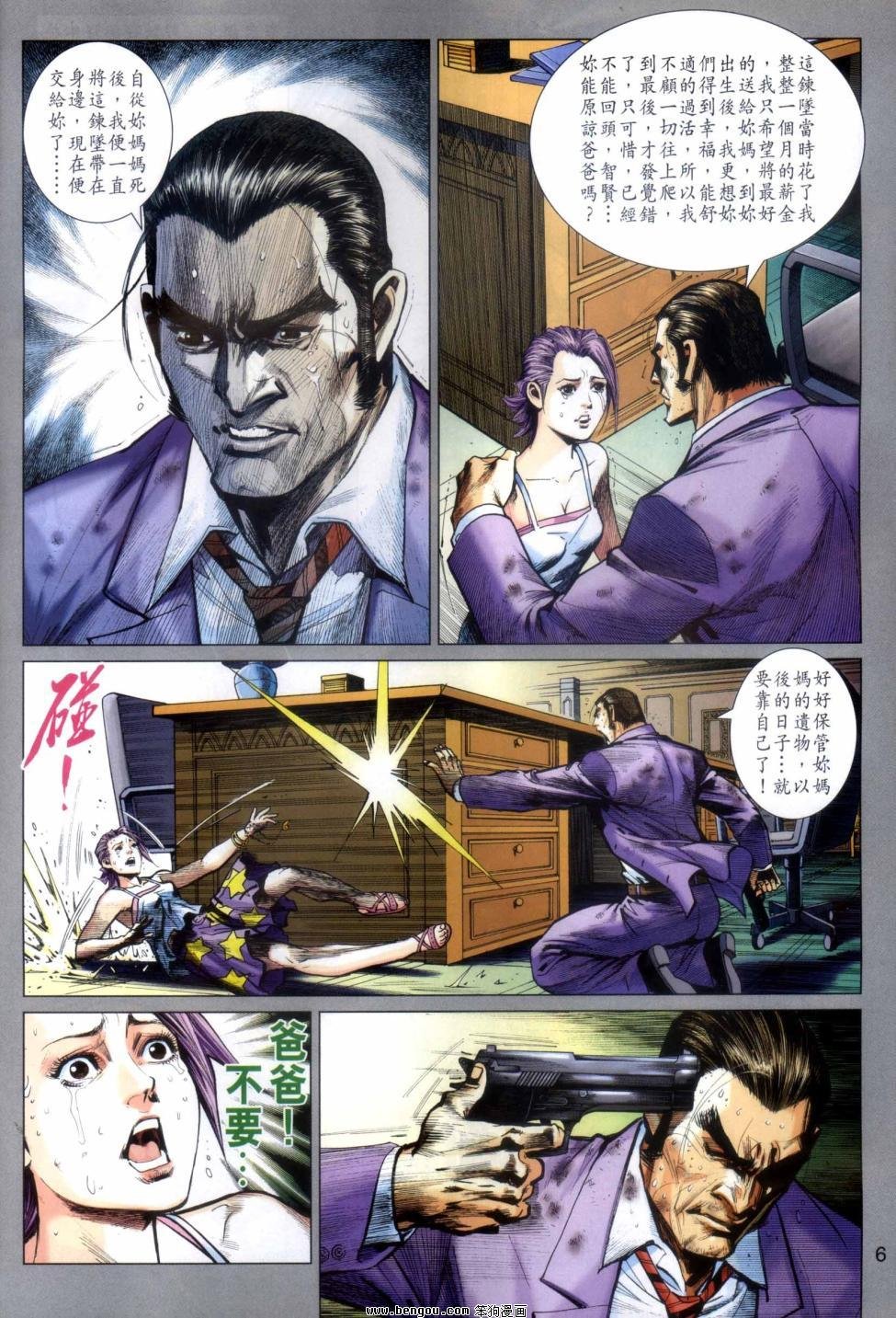 第43话