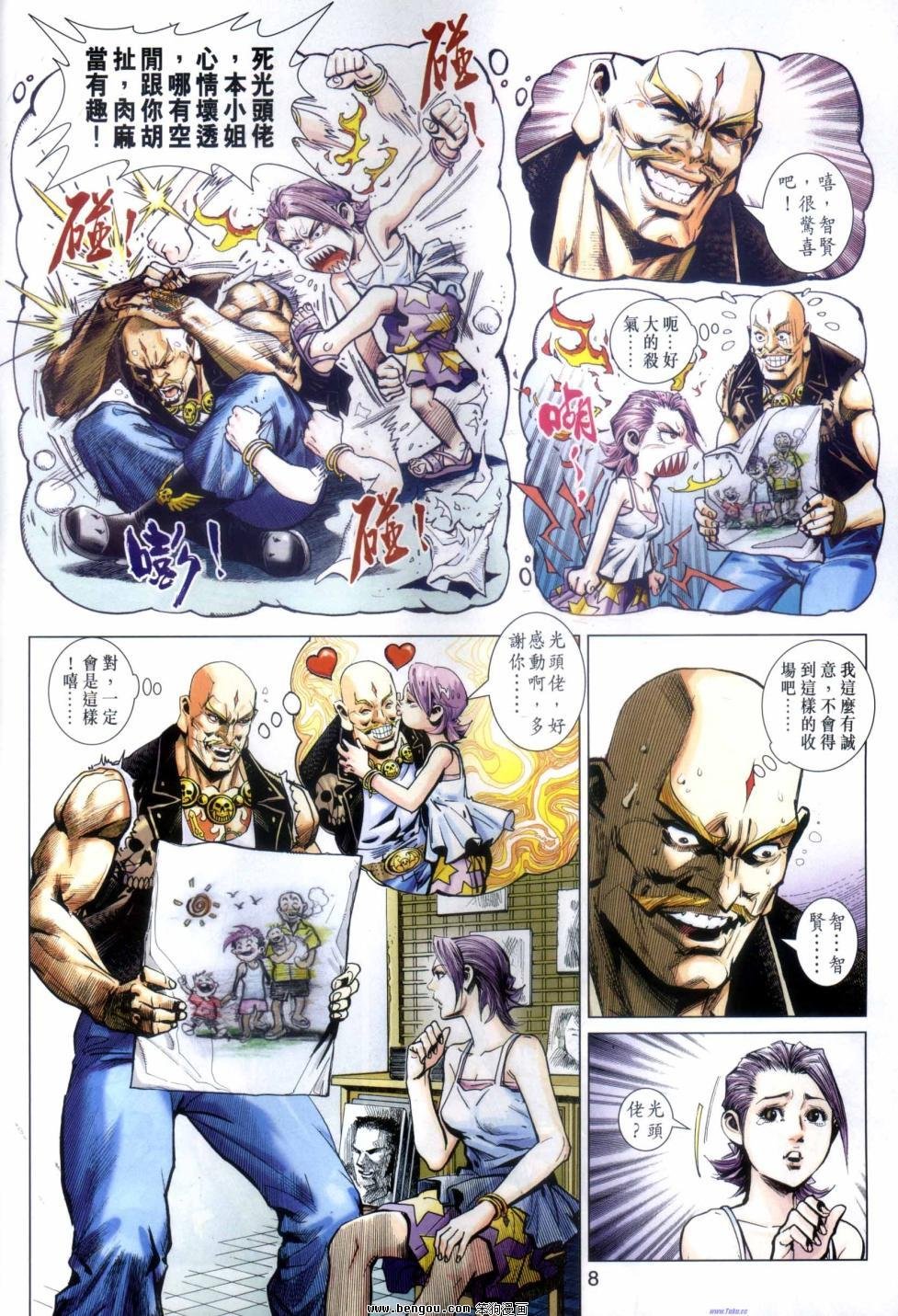 第43话