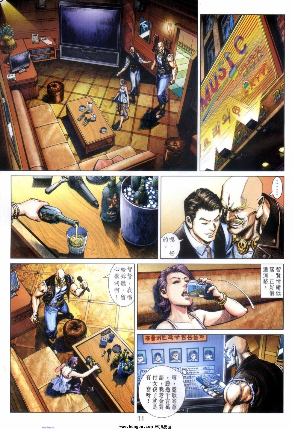 第43话