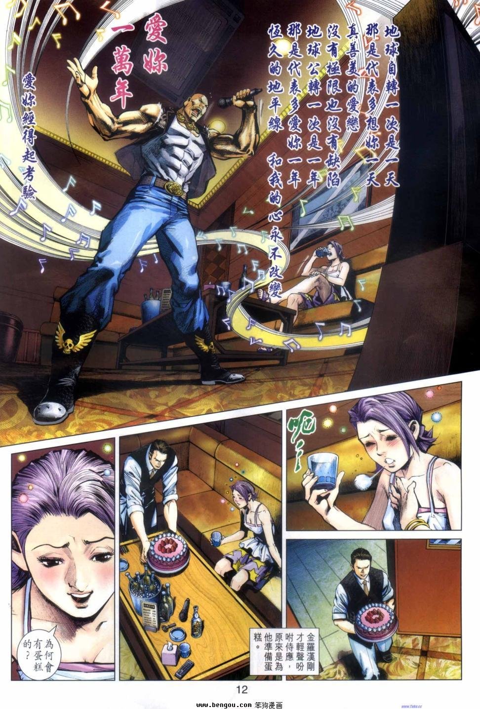 第43话