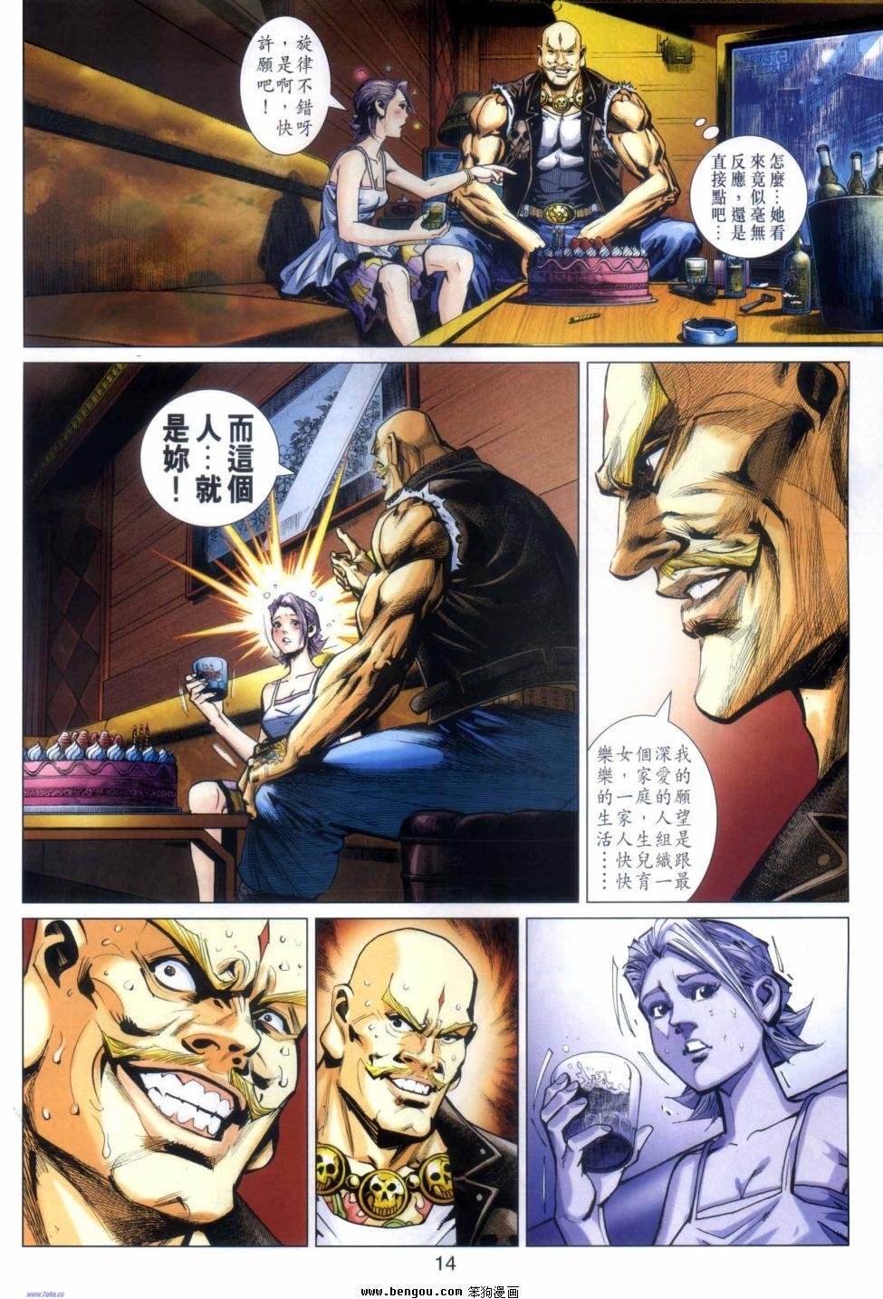 第43话
