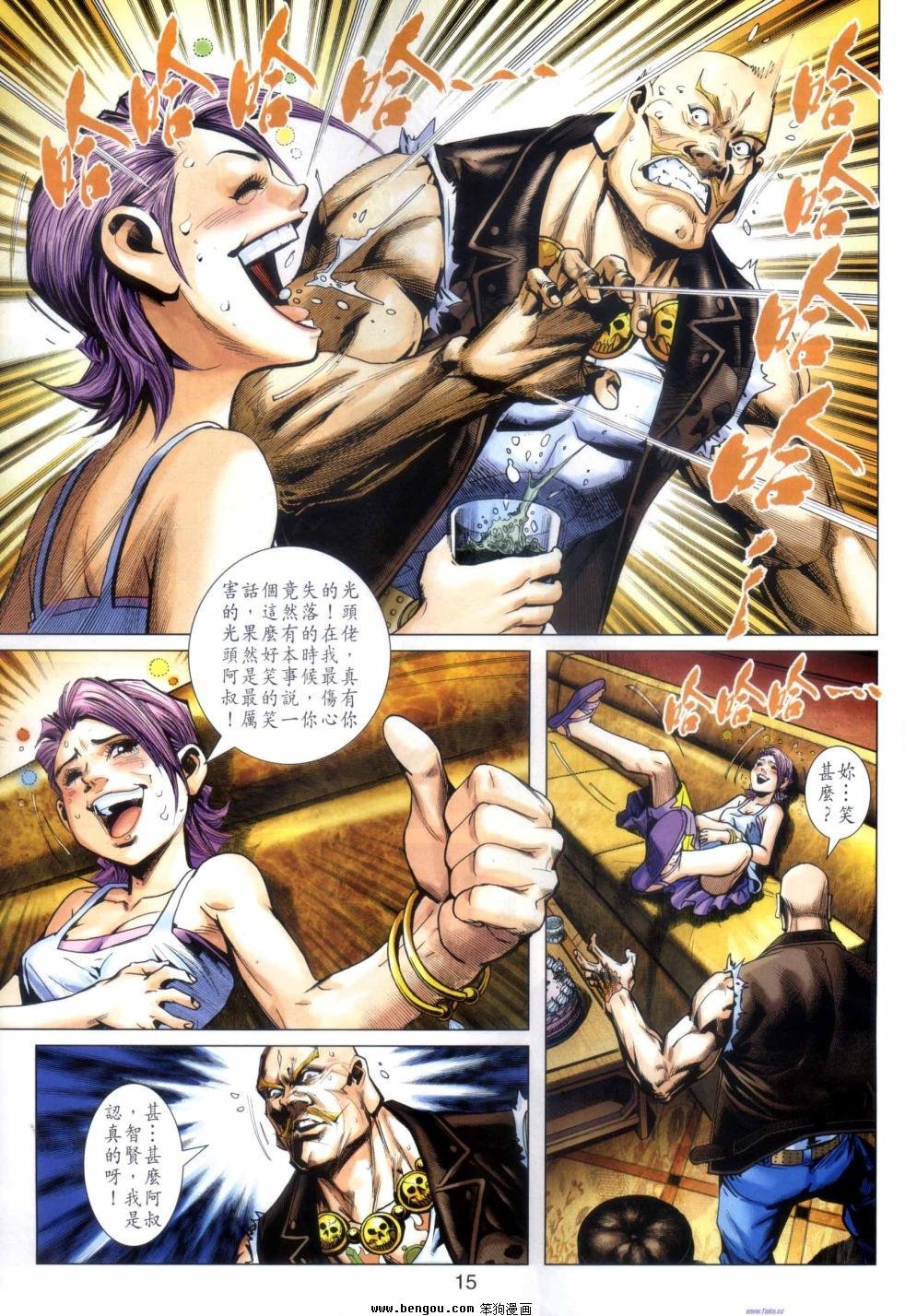 第43话