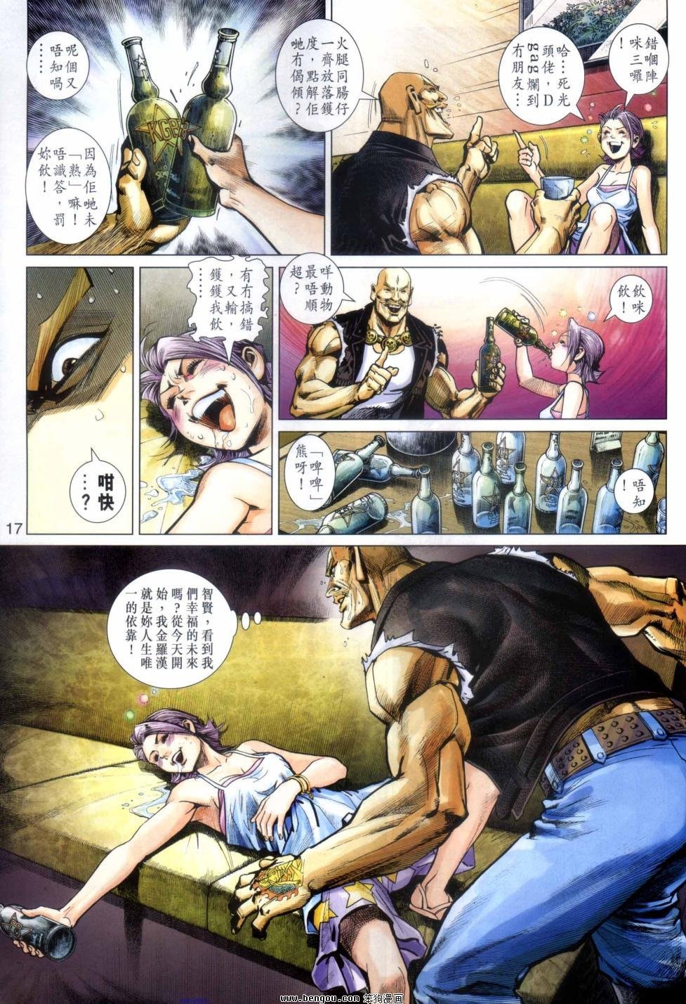 第43话