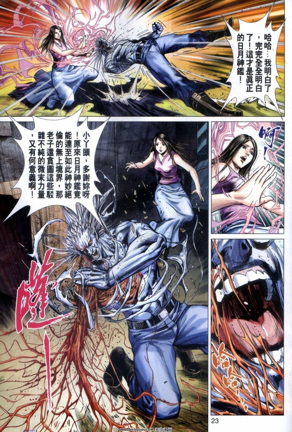 第43话