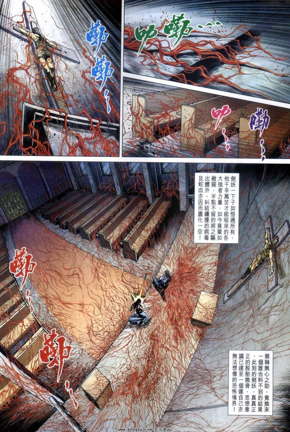 第43话