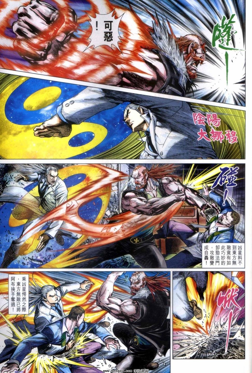 第43话