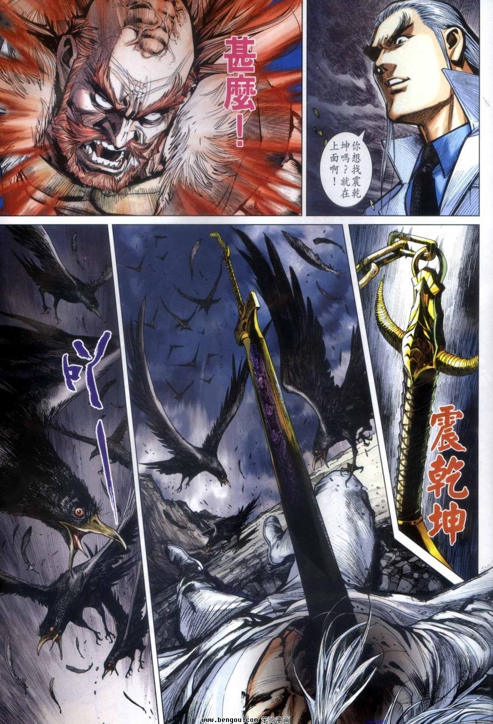 第43话