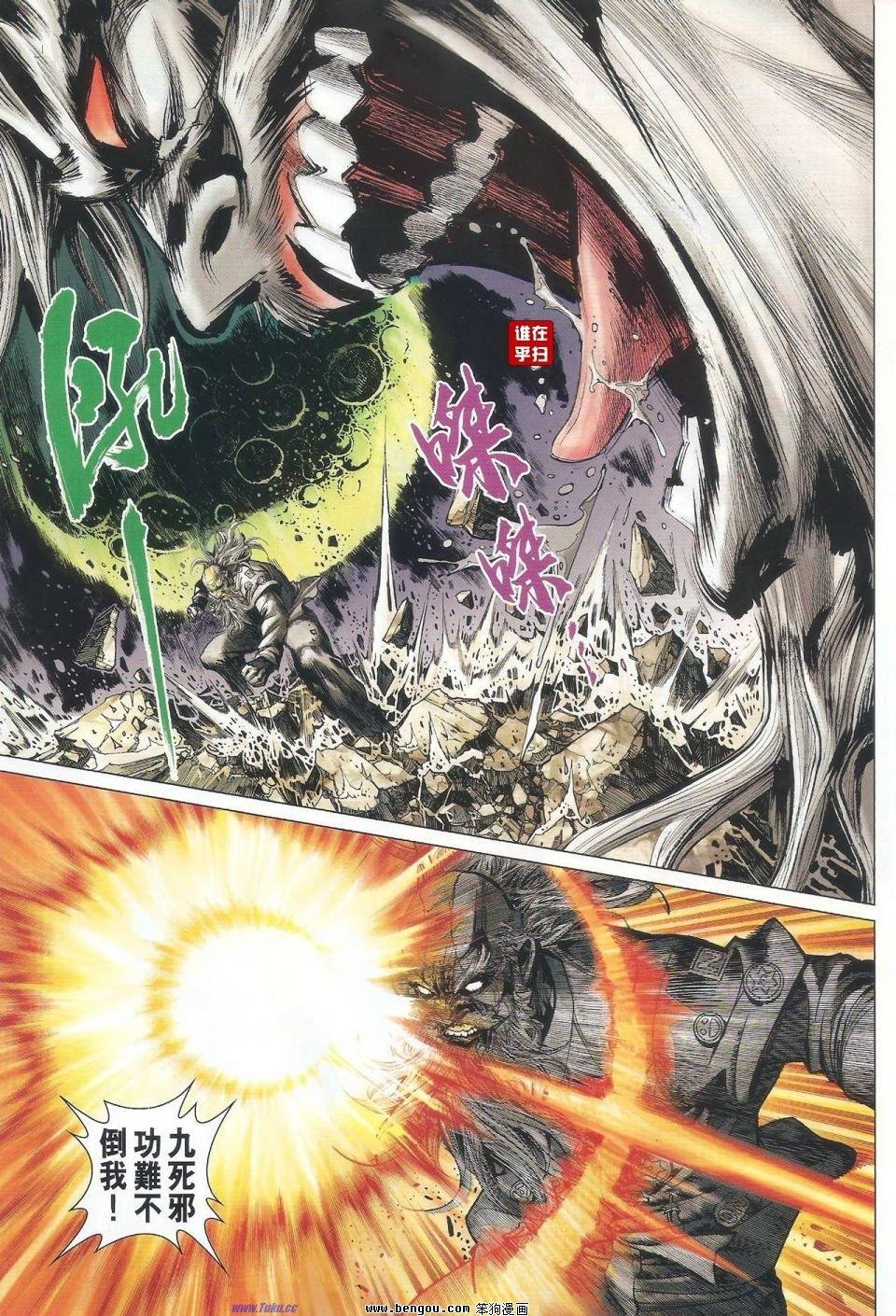 第44话