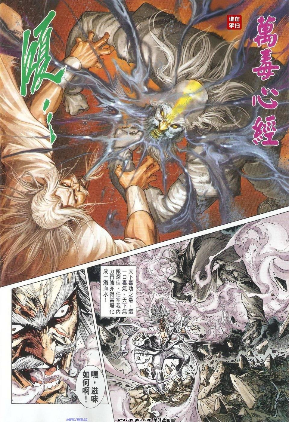 第44话