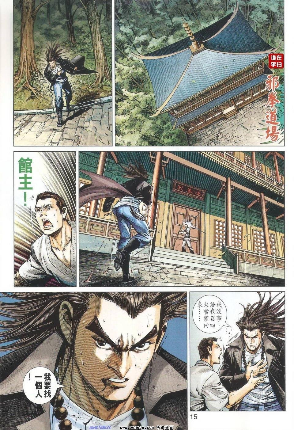 第44话