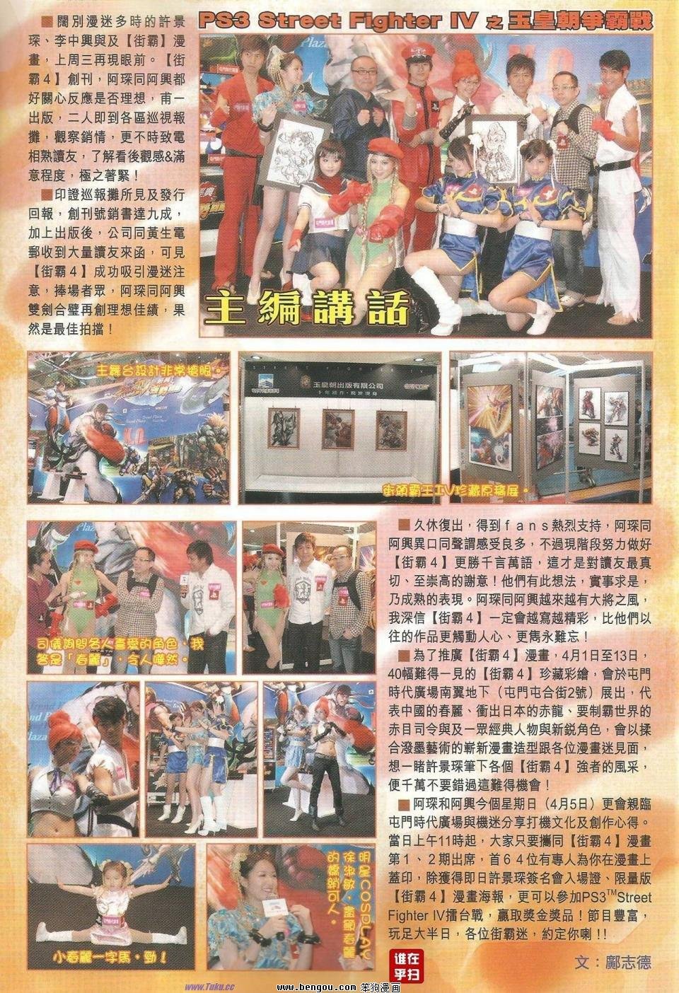 第44话