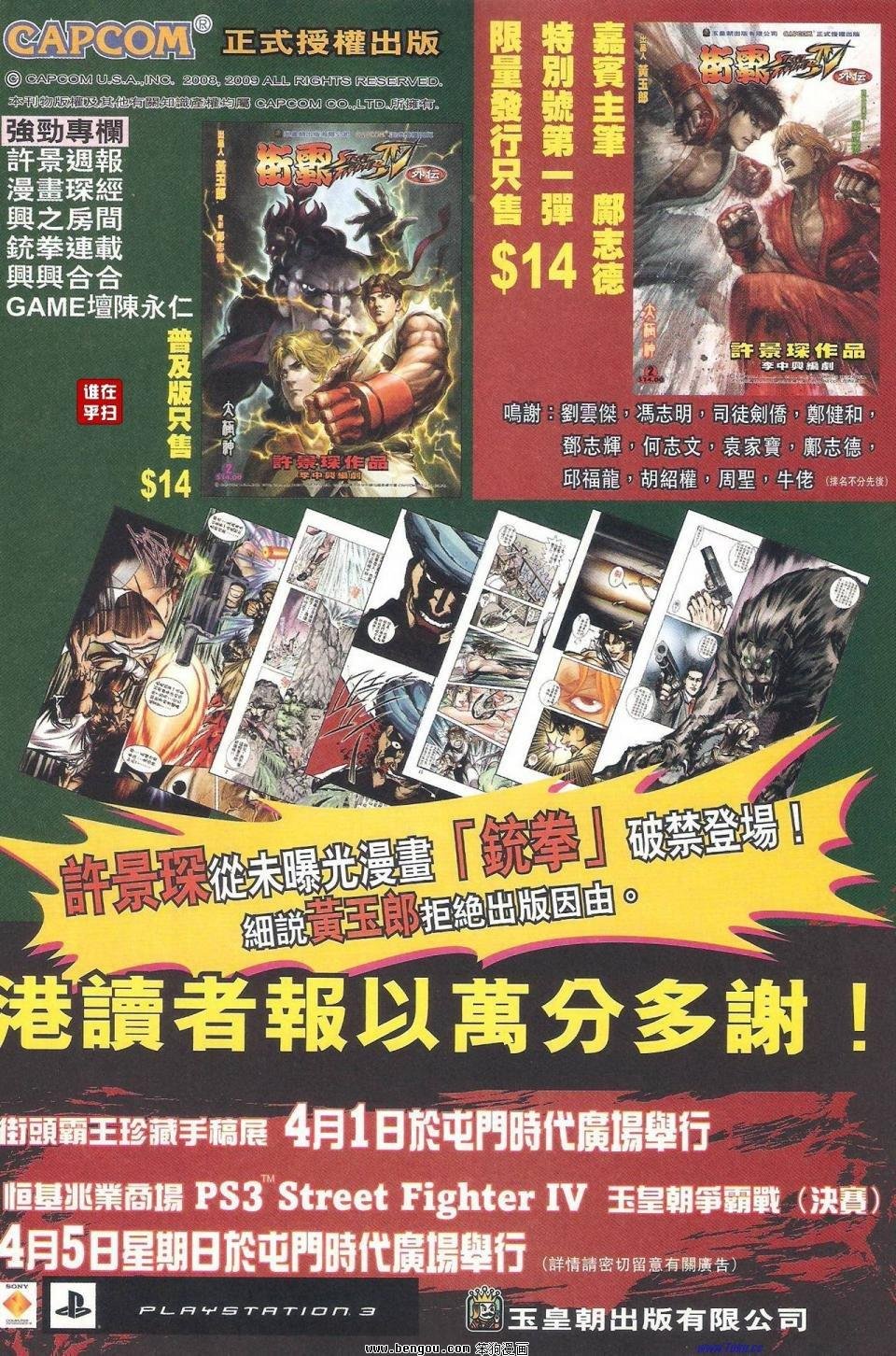 第44话