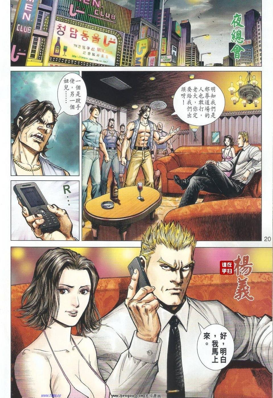 第44话