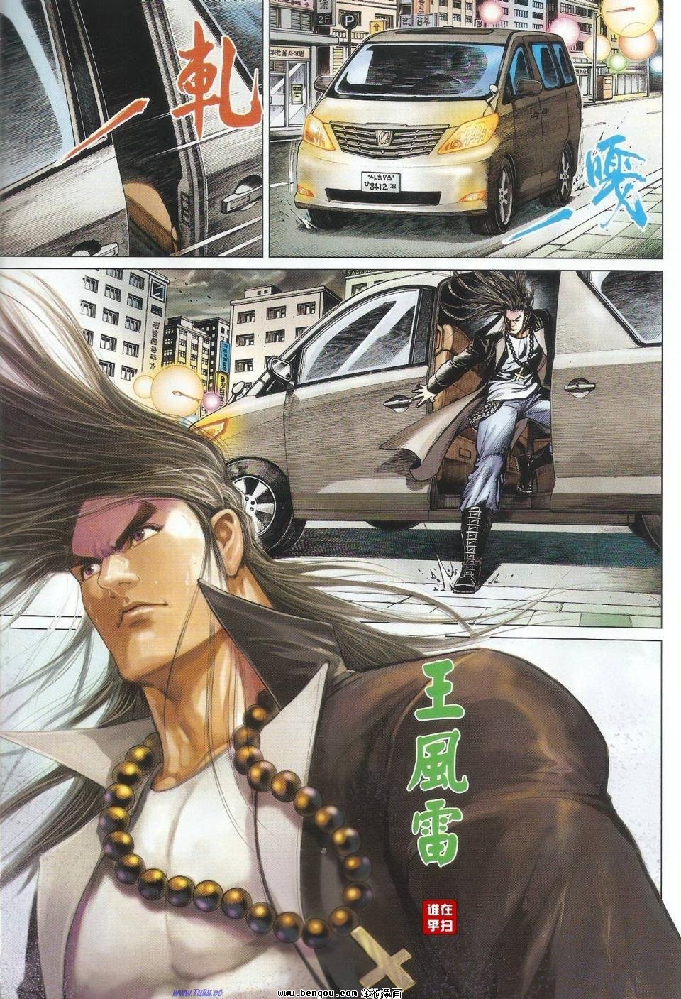 第44话