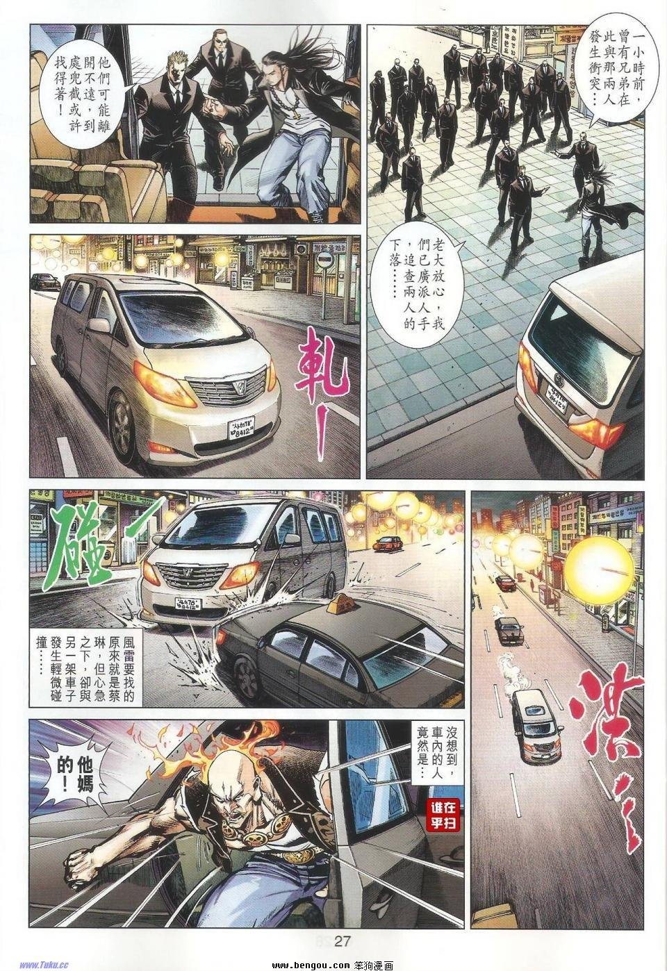 第44话