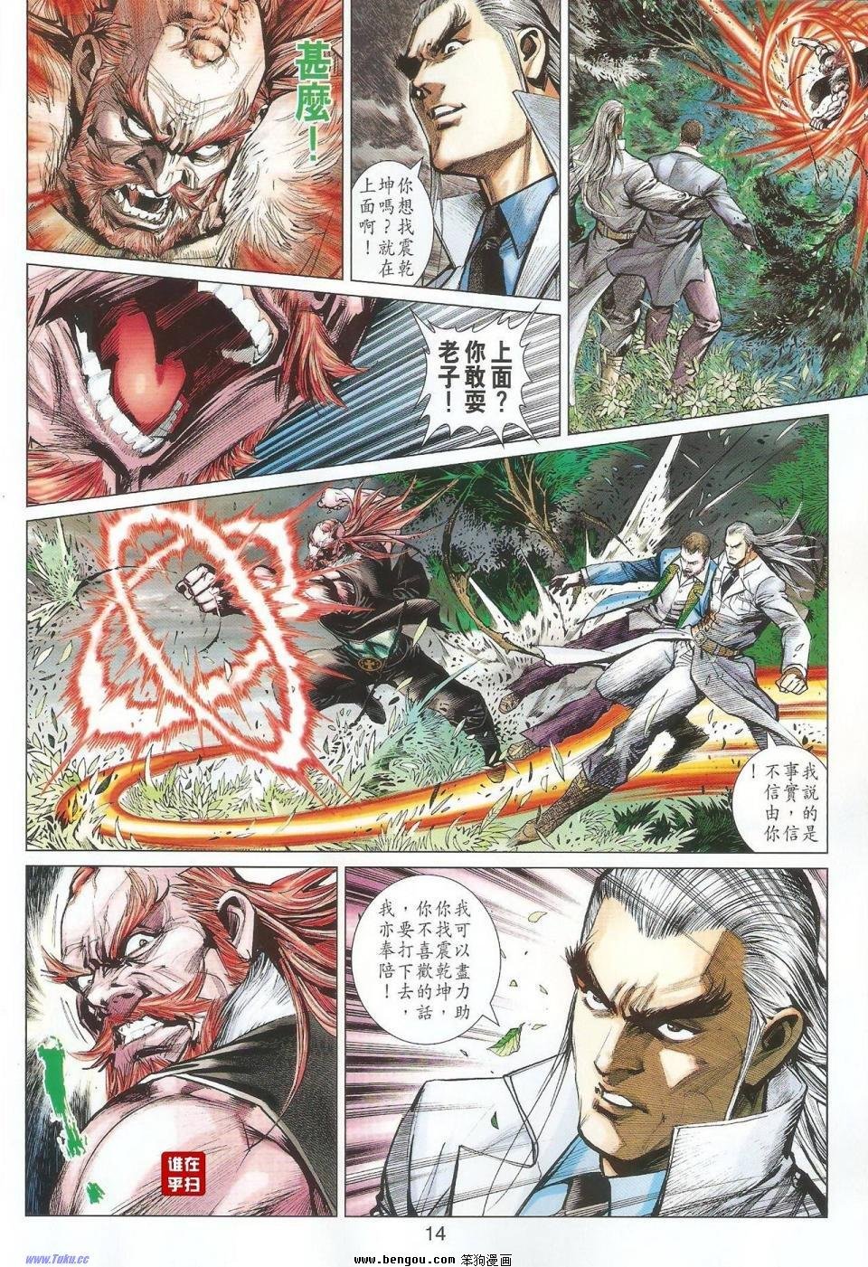第45话