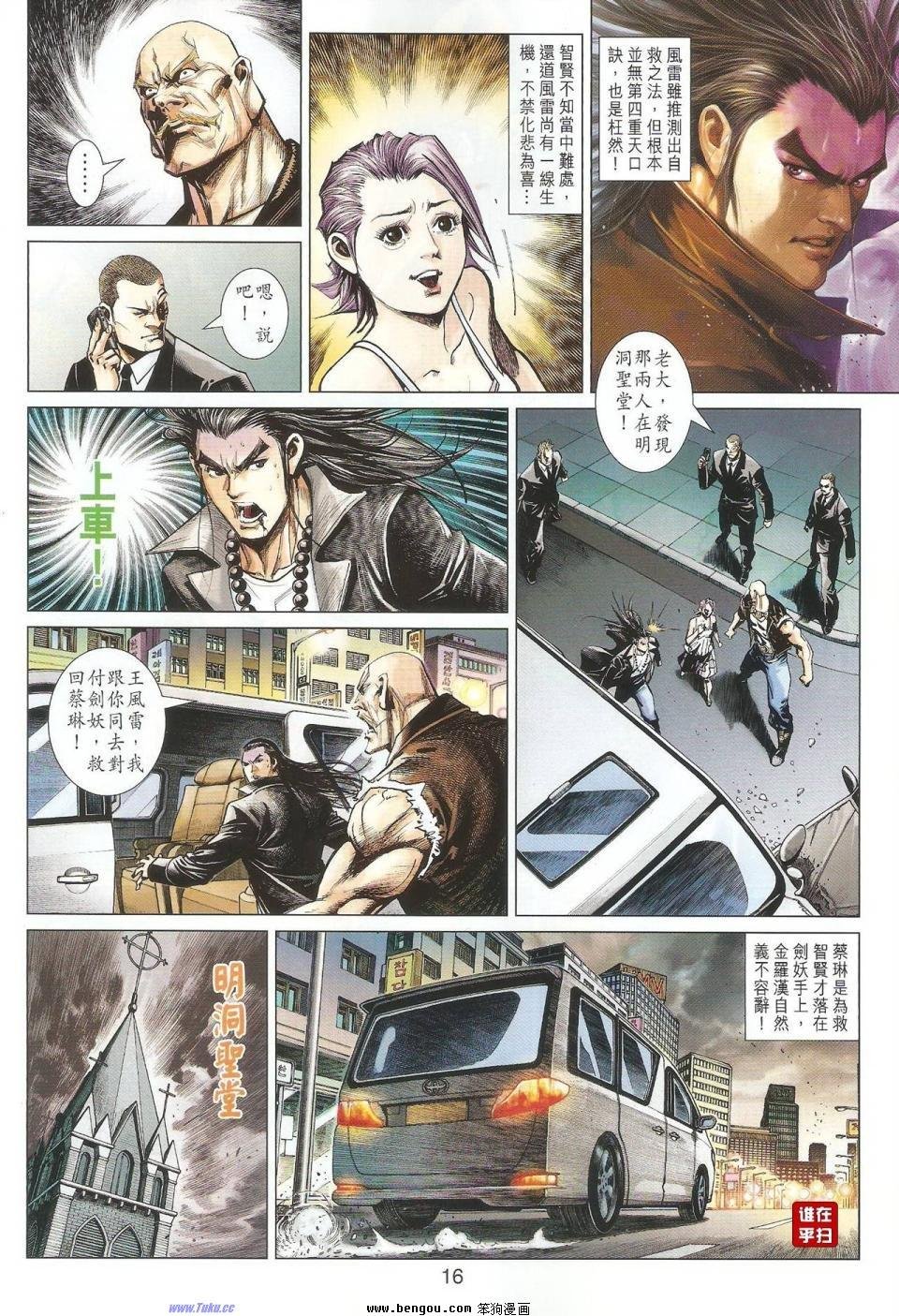 第45话