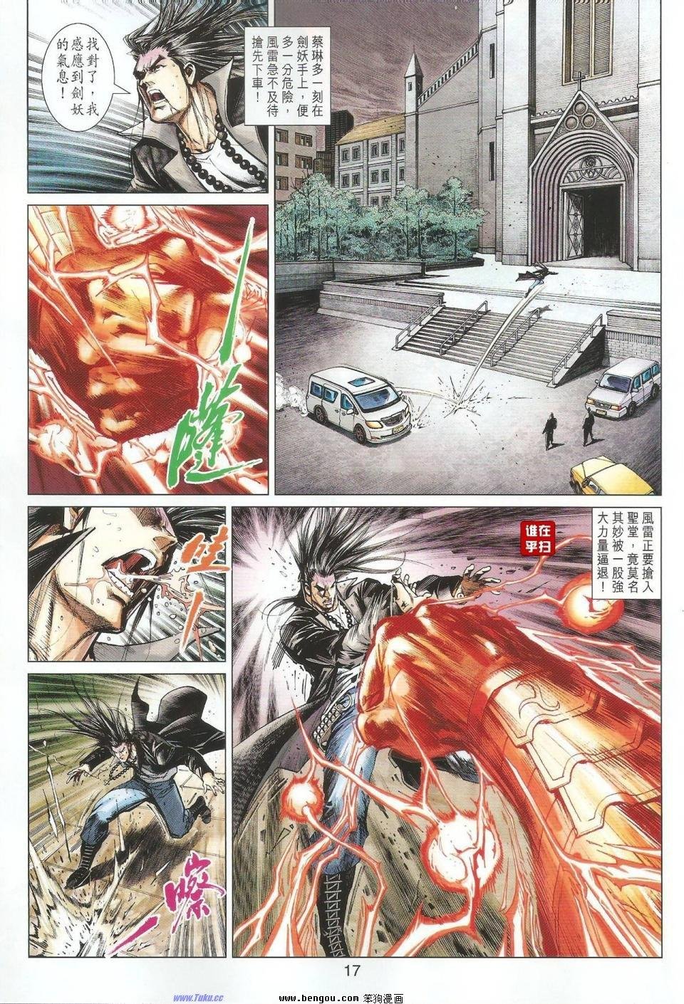 第45话