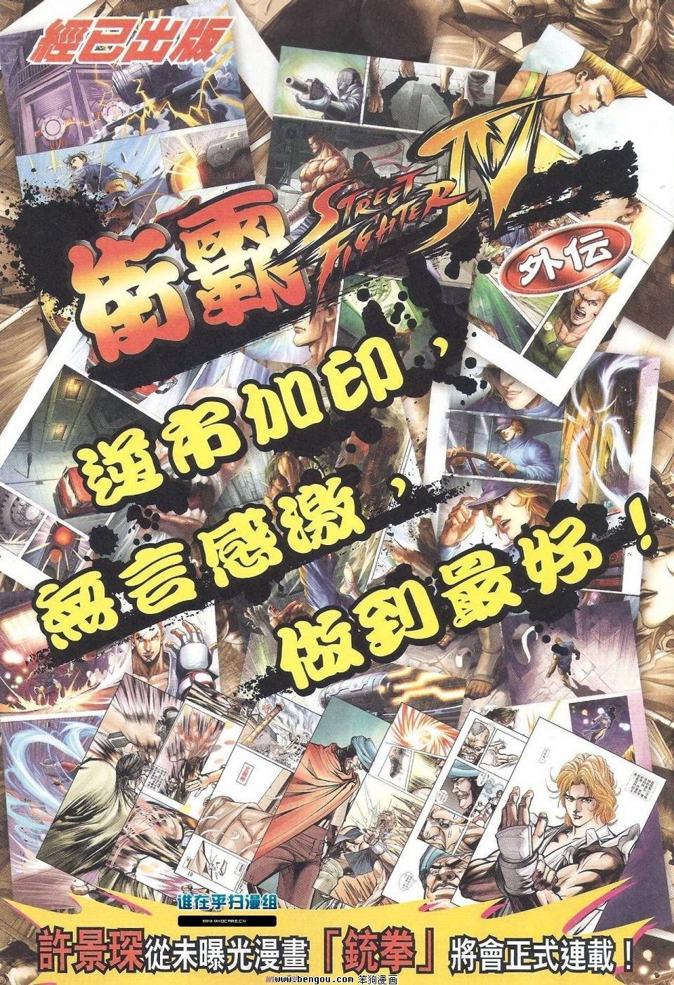 第45话