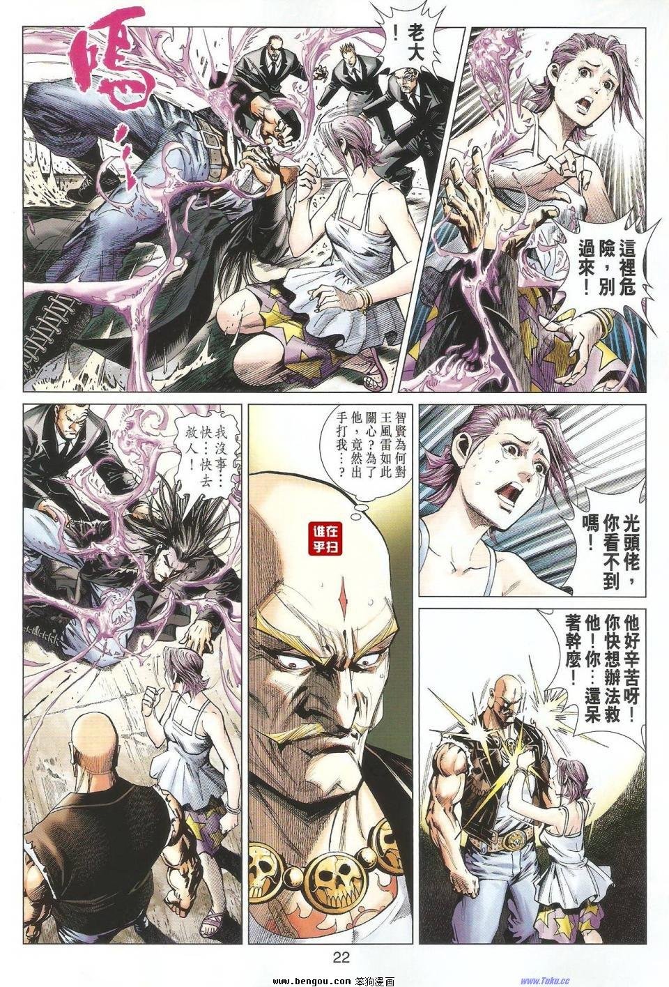 第45话