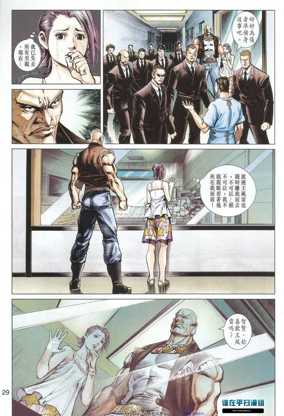 第45话