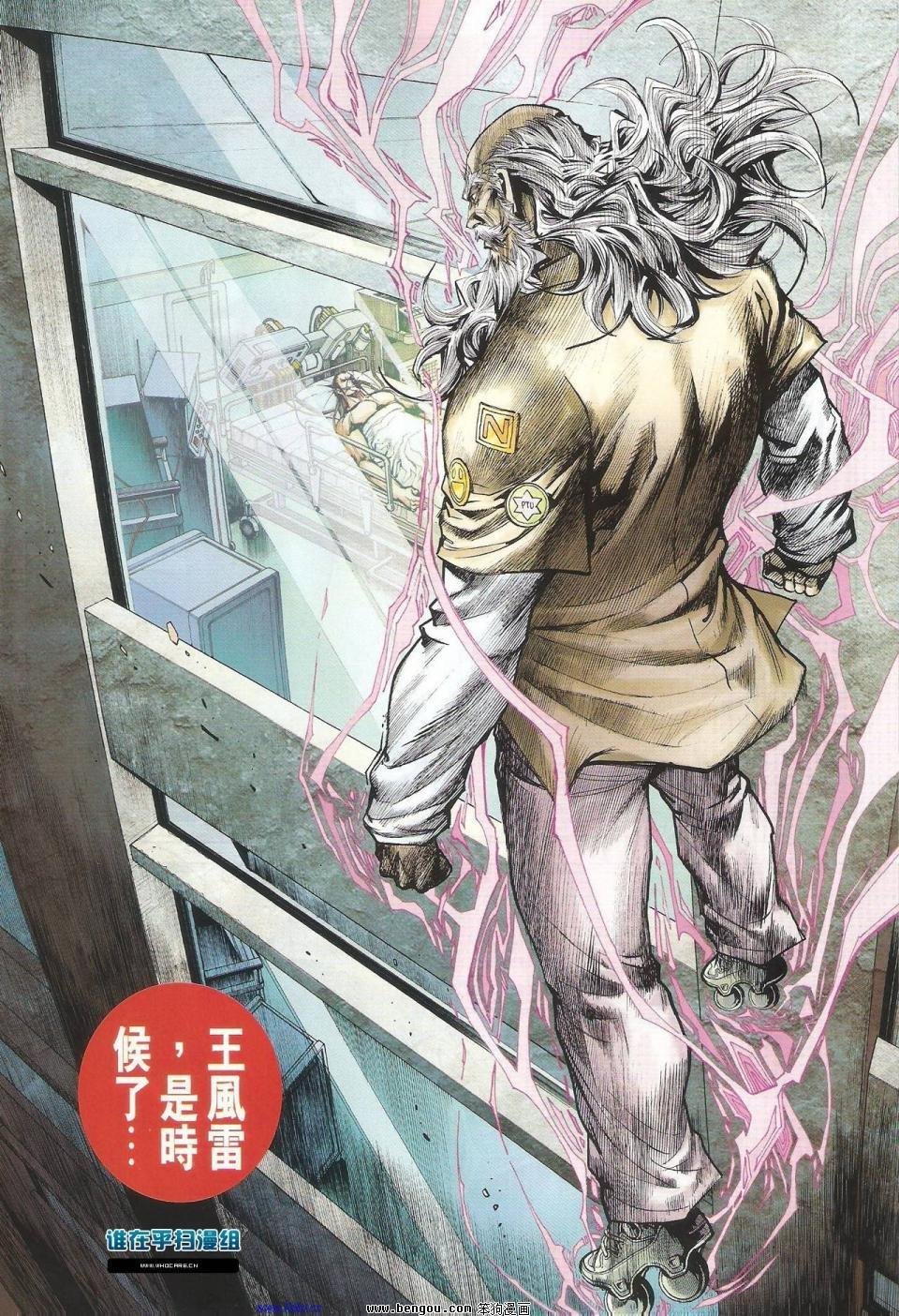 第45话