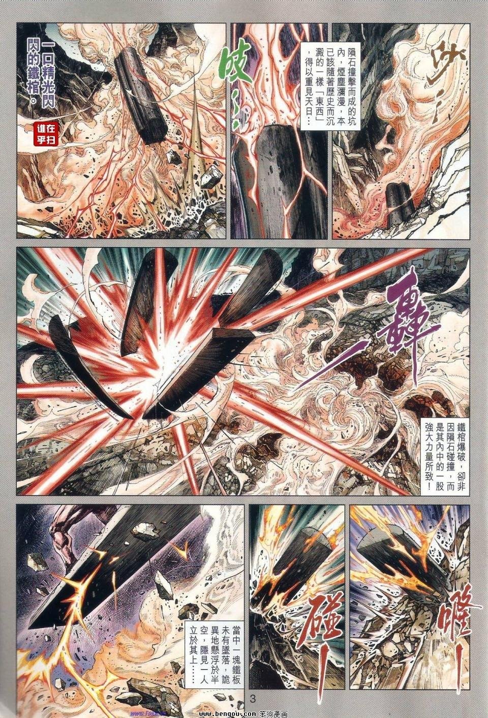 第46话