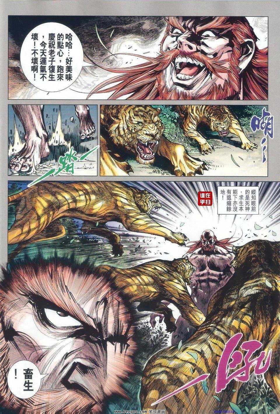 第46话