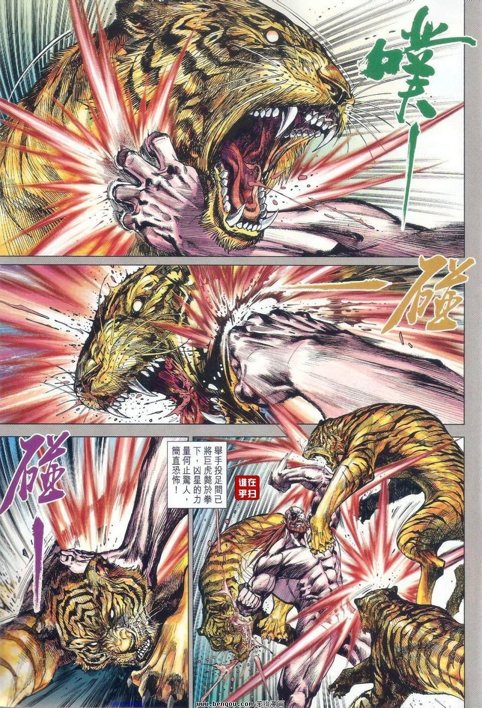 第46话