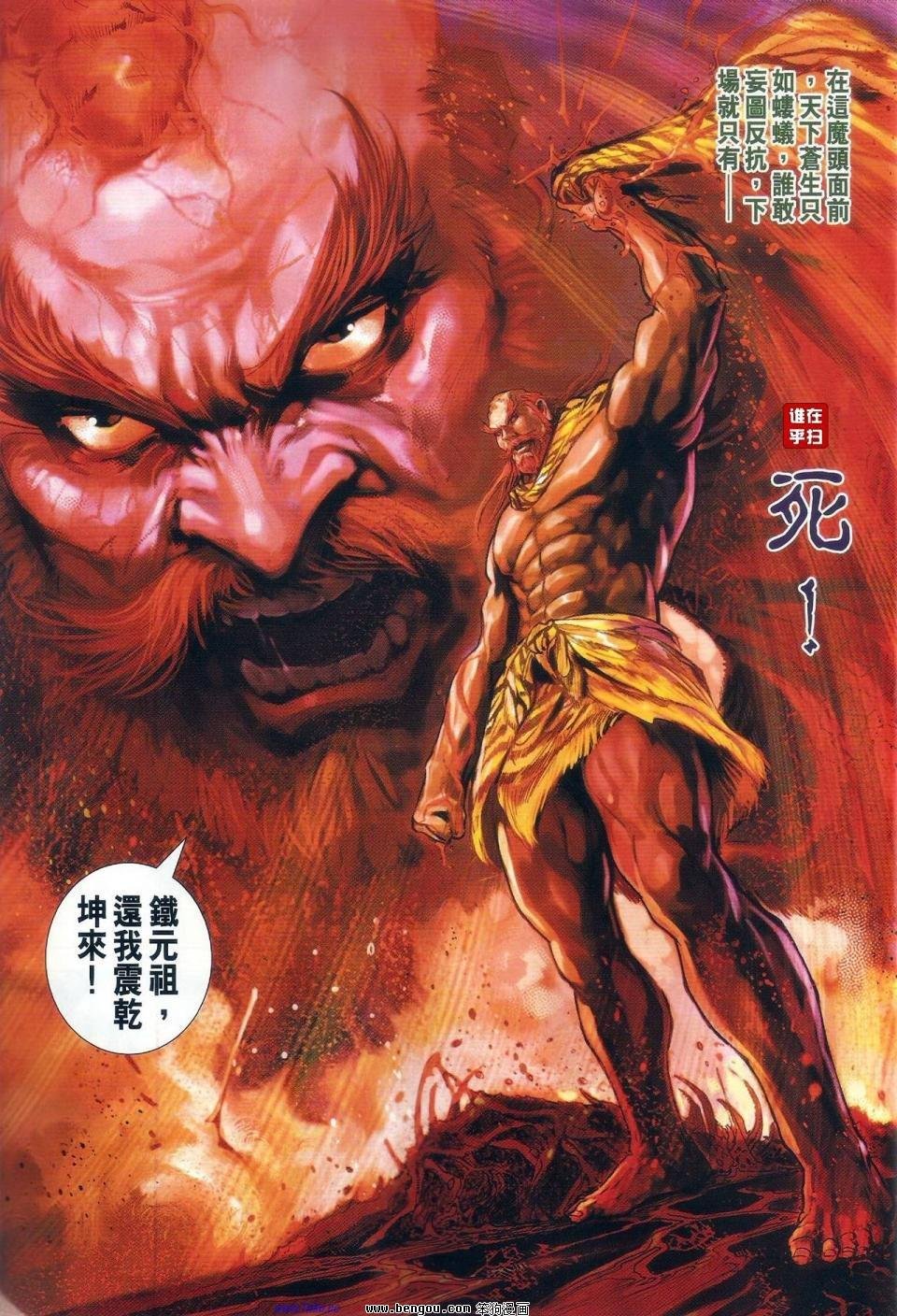 第46话