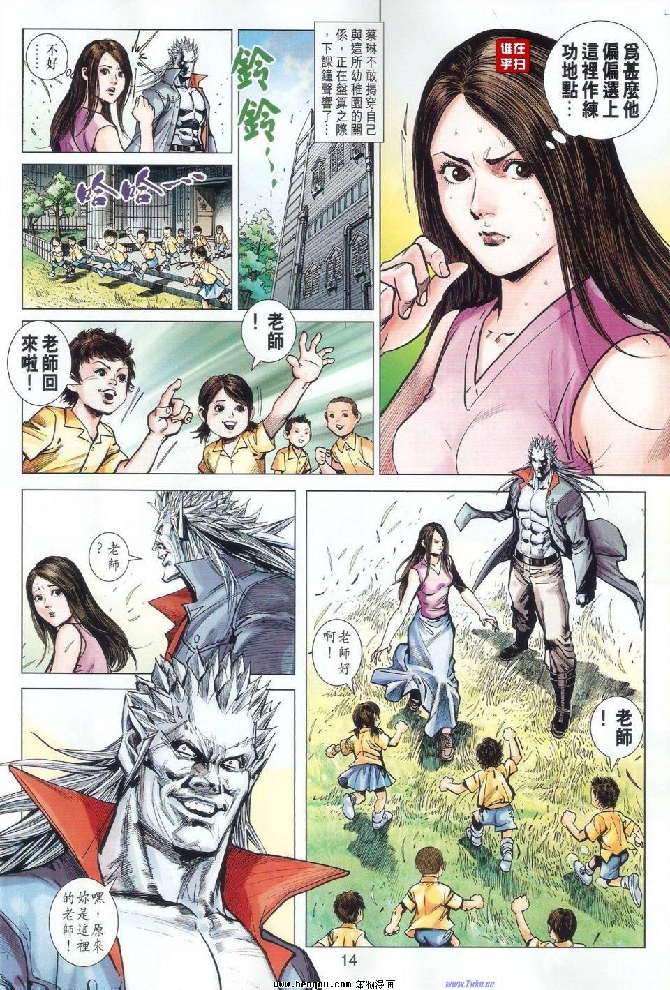 第46话
