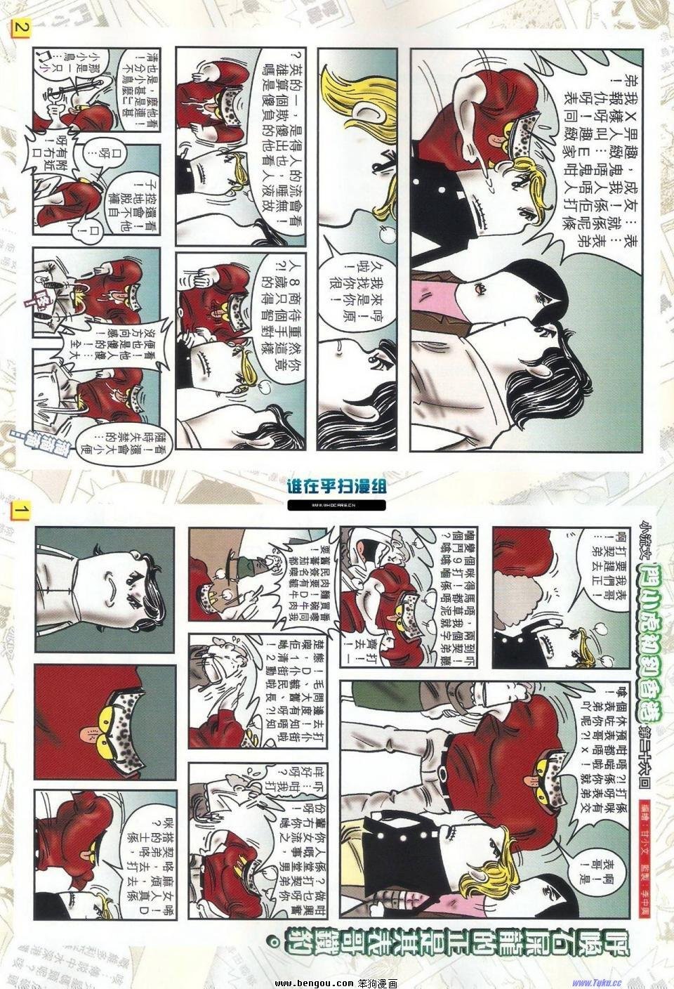 第46话