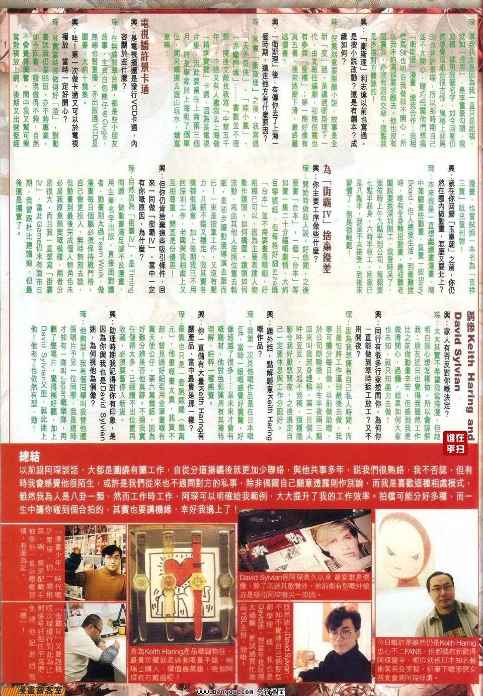 第46话