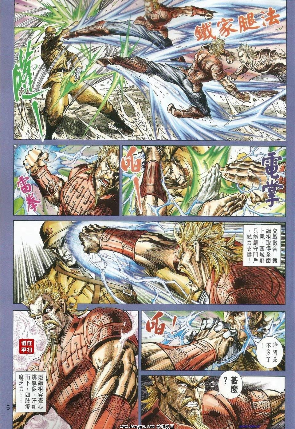第47话