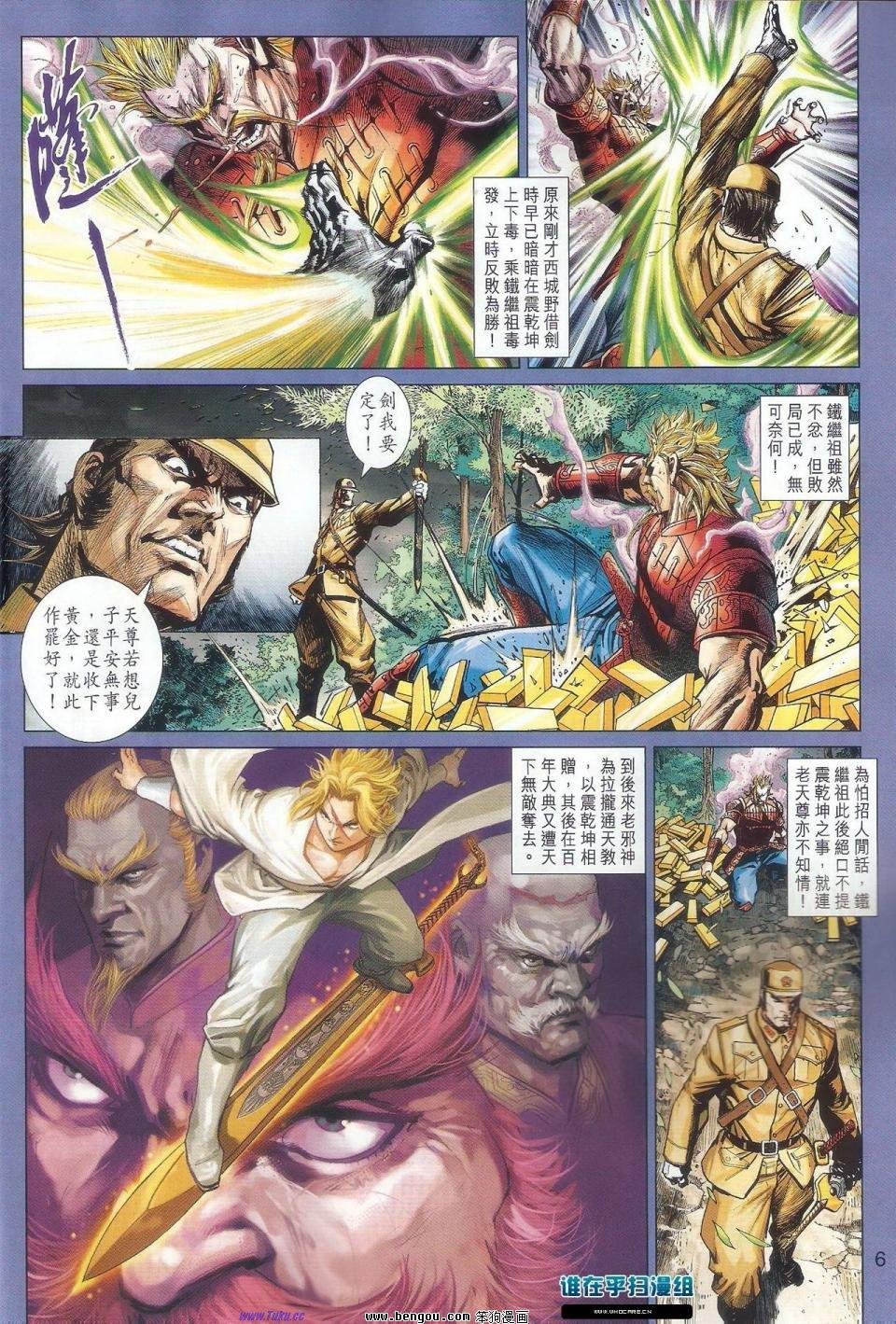 第47话