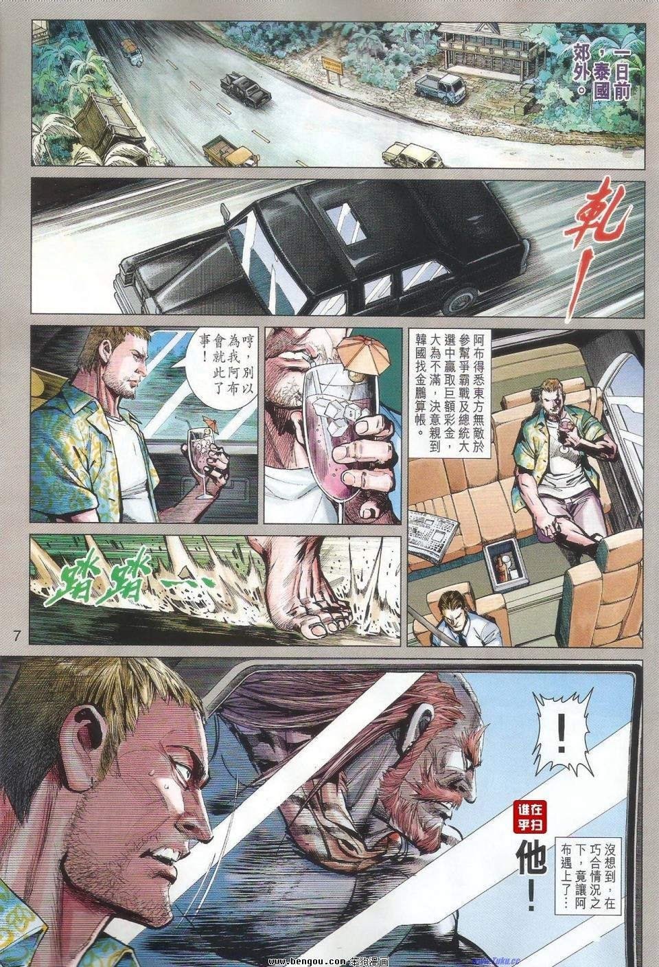 第47话