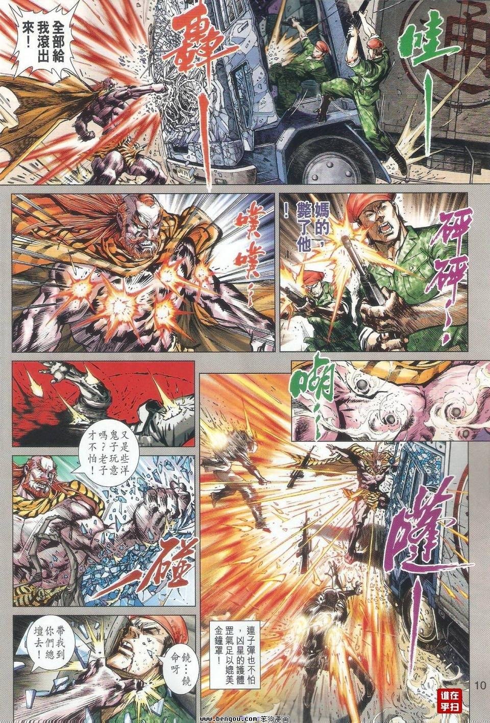 第47话