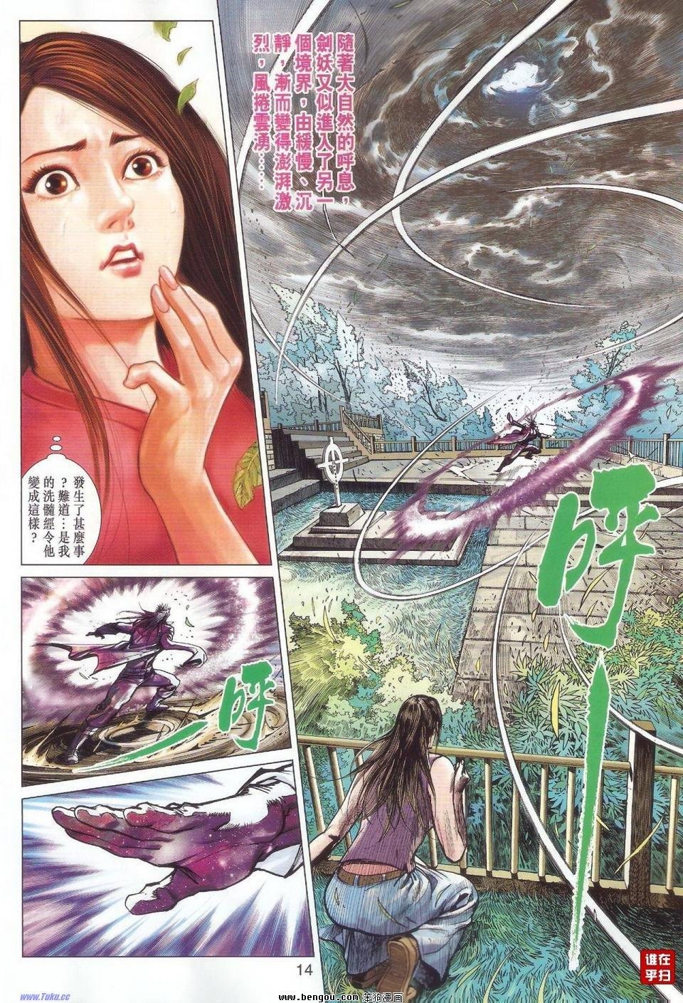 第47话