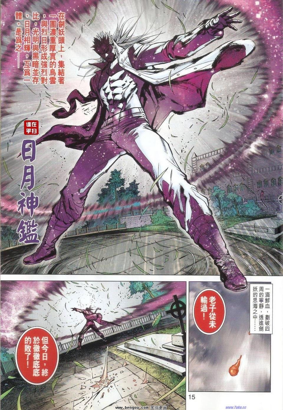 第47话