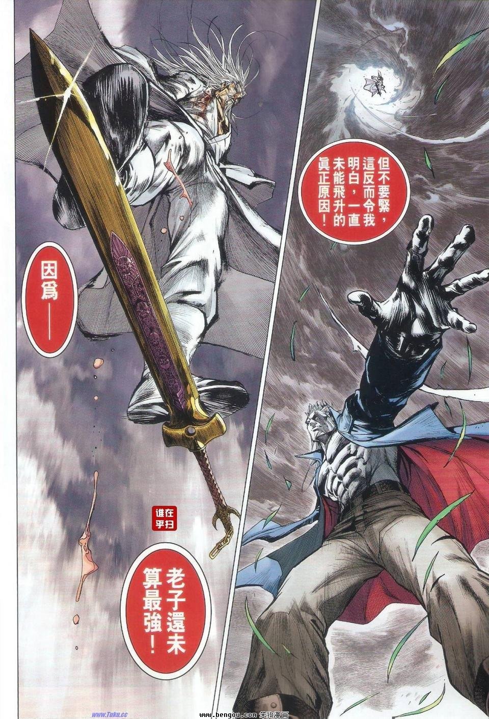 第47话