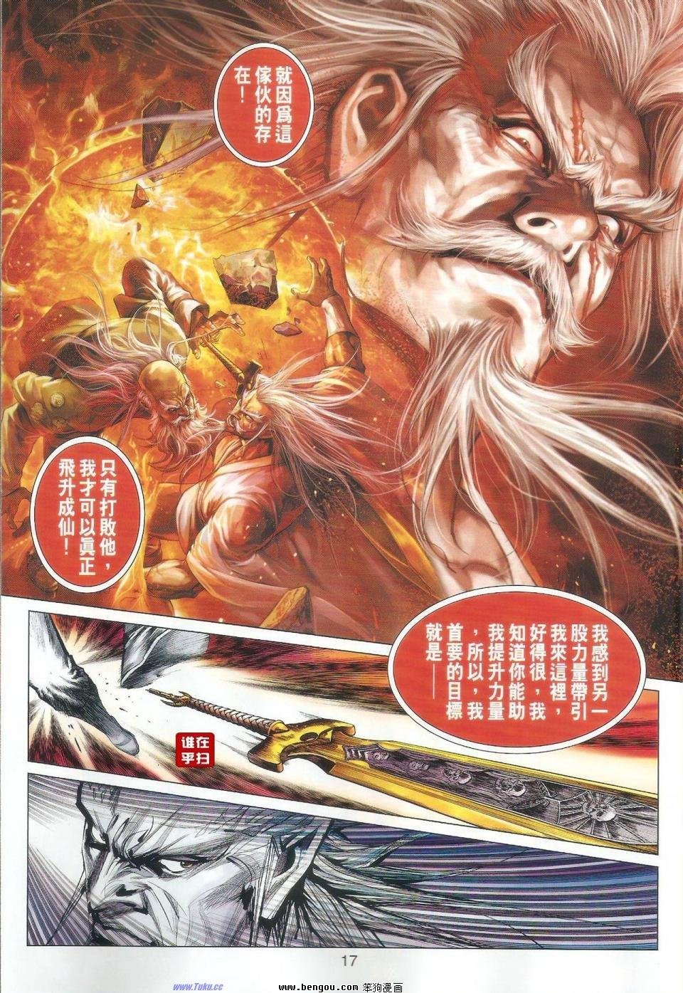 第47话