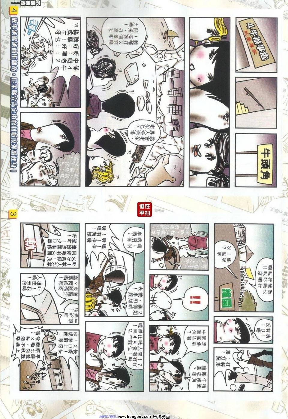 第47话