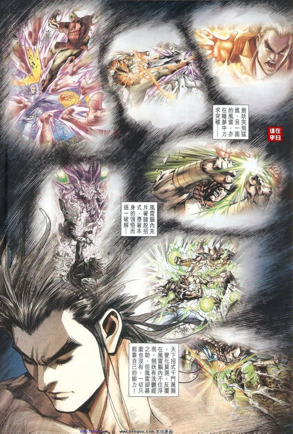 第47话
